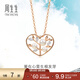 周生生18K玫瑰金珍珠吊墜 Daily Luxe愛(ài)心樹(shù)掛墜89672P定價(jià)