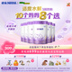 雀巢【加量裝】超啟能恩3段適度水解配方奶粉3倍DHA12-36月850g*6罐