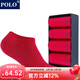 POLO男士大紅純棉喜慶短襪4雙裝 夏季薄款紅色本命年結婚鴻運吸汗襪子 紅色四雙【型號8674】 4雙 均碼 39-44碼鞋合適