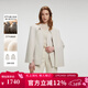 Scofield【綿羊毛+桑蠶絲】女裝英倫披肩圍巾領(lǐng)大衣2025春季新品 奶油色 S 160