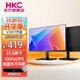HKC高清快速液晶顯示器低藍光不閃屏HDMI接口可壁掛家用節能辦公商務(wù)外接筆記本臺式電腦顯示屏 23.8英寸IPS/100HZ/V2417升級