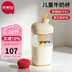 恩尼諾（aneno）牛奶杯寶寶吸管奶瓶直飲1-3-6歲兒童水杯ppsu親子喝奶幼兒園杯子 同款親子杯 紅色【贈吸管】 240ml