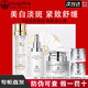 麥吉麗（Mageline）素顏三部曲旗艦正品貴婦膏平衡水乳套裝保濕霜30-40歲女人護膚品 時(shí)光三部曲大套裝