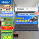 海爾（Haier）太陽(yáng)能熱水器家用一級能效保溫聚熱環(huán)熱吸比95%WIFI自動(dòng)上水光電兩用 20管145升S6（3-5人）