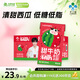 李子園成毅代言夏日西瓜味甜牛奶含乳飲料250ml*10盒兒童學(xué)生奶營(yíng)養早餐