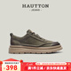 皓頓（HAUT TON）男鞋磨砂牛皮戶(hù)外工裝鞋休閑皮鞋板鞋子男 3074