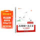 2026斗半匠初中必背古詩(shī)詞和文言文完全解讀初中生古詩(shī)文文言文大全七八九年級人教版中考古詩(shī)詞文言文一本通