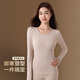 草本初色保暖內衣女秋衣秋褲打底衫軟綿肌底美膚熱能衣套裝新款