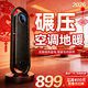 銳舞【26年新一代丨AI速熱頂配款】暖風(fēng)機取暖器電熱取暖器電暖器取暖器家用暖風(fēng)機大面積臥室靜音嬰兒 AI導熱全屋智控-ultra強省電版 26年頂配熱銷(xiāo)【下單贈365天只換不修】