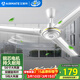 艾美特（AIRMATE）吊扇電風(fēng)扇家用客廳1.4米56吋樓頂扇大風(fēng)力吸頂電風(fēng)扇工業(yè)工廠(chǎng)宿舍銅芯電機風(fēng)扇 帶調速器 FZ5613