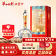 西鳳華山論劍10年45度陳釀?wù)洳伉P香型經(jīng)典送禮白酒 45度 500mL 1瓶