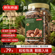 京東京造 鮮來(lái)多大顆粒碧根果仁650g整片大仁長(cháng)壽果堅果炒貨零食京東自營(yíng)