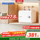 飛利浦（PHILIPS）7升小廚寶電熱水器一級能效節能 2200W速熱家用廚房熱水寶臺下?國家補貼15%?小尺寸AWH1013/93