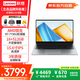 聯(lián)想（Lenovo）生態(tài)品牌異能者筆記本電腦15.6英寸 銳龍R7-7730U 16+512G輕薄本辦公本 A15H