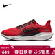 耐克NIKE男新年款飛馬41 PEGASUS 41 運動(dòng)跑步鞋FD2722-602紅42