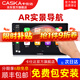 卡仕達（CASKA）智能導航一體機夜視行車(chē)記錄儀倒車(chē)輔助影像中控顯示大屏幕高德 四核2+32G-包安裝 官方標配