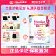 雅培心美力Similac親護低乳糖半水解蛋白抗過(guò)敏配方嬰幼兒奶粉 2段 (1-3歲)  820g*1罐