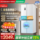 容聲431升十字門(mén)對開(kāi)四開(kāi)門(mén)大容量家用電冰箱一級能效雙變頻風(fēng)冷無(wú)霜母嬰BCD-431WD3FP煥新補貼