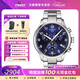天梭（TISSOT）【咨詢(xún)有禮】速馳系列男表運動(dòng)計時(shí)皮帶石英手表瑞士腕表送男生 藍盤(pán)鋼帶款T116.617.11.047.01