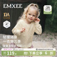 嫚熙（EMXEE）童裝開(kāi)衫毛衣男女寶寶針織衫薄款柔軟羊毛空調衫兒童外搭上衣 銀灰杏 100 cm【建議2-3歲】