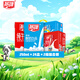 燕塘 原味酸奶250ml*24盒+全脂純牛奶250ml*24盒 組合裝 營(yíng)養早餐