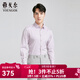雅戈爾（YOUNGOR）長(cháng)袖襯衫男免燙襯衫棉彈面料爽滑舒適光澤顯氣質(zhì)商場(chǎng)同款合款 粉紅條紋 41