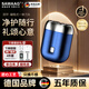颯望【德國品牌】電動(dòng)剃須刀電動(dòng)男士2026新款9系便攜刮胡子最干凈的全身水洗迷你刮胡刀不留黑點(diǎn)送禮 【霧海藍】雙頭浮動(dòng)/雙環(huán)刀網(wǎng)/一遍剃凈 剃須刀熱賣(mài)第一/剃須刀男士刮胡子最干凈的