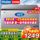 海爾（Haier）冰柜200升300升超低溫臥式冰柜小型家用商用冷凍冷藏兩用冷柜單溫無(wú)需除霜升級大容量單開(kāi)門(mén) 247L 現貨速達【-35度速凍】雙重抗菌+升級減霜