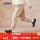 亞瑟士（asics）童裝男女童工裝長(cháng)褲運動(dòng)彈力透氣時(shí)尚2025年春331251083066
