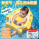 MAILE KID新生嬰兒免充氣游泳躺圈0-12個(gè)月腋下防側翻嗆水寶寶洗澡玩具