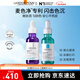 理膚泉凈透煥白美白淡斑紫秒mela B3精華液30ml+三酸煥膚精華液30ml MB3美白精華+三酸精華