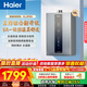 海爾（Haier）燃氣熱水器【KL3pro】16升家用 天然氣 水伺服恒溫 五段微火 下置風(fēng)機 密閉穩燃艙 16L 【KL3pro】同價(jià)位段性?xún)r(jià)比之王