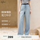 伊芙麗（eifini）【萊賽爾牛仔褲】伊芙麗2025夏季新款霧藍直筒寬松闊腿淡人長(cháng)褲女 霧藍 M 100-115斤