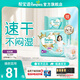 幫寶適【散熱王者】一級幫拉拉褲超薄透氣 嬰兒尿不濕 尿褲尿片 XL28片(12-17kg)+10片純水濕巾 常規款