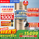 格力（GREE）空氣能熱水器家用300升超一級能效省電 純熱泵90℃高溫殺菌洗 智能WIFI 速熱雙級增焓變頻壓縮機 富豪款300升變頻一級能效純熱泵加熱90℃高水溫