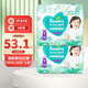 幫寶適（Pampers）清新幫拉拉褲XXXL26片*2包男女寶寶通用尿不濕柔軟透氣