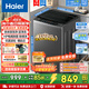 海爾（Haier）25年新品大神童波輪洗衣機全自動(dòng)10公斤一級能效抗菌除螨智能稱(chēng)重預約中途添衣桶自潔以舊換新 自編程 電離除菌 AI智洗 超凈洗高達1.1洗凈比 波輪