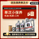 美孚（Mobil）京東養車(chē) 銀美孚1號單次保養卡0W-20 SP級 6L  30天可用