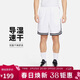 耐克（NIKE）男運動(dòng)褲 夏季針織短褲休閑褲 跑步速干FN2652-100/白色 XL