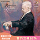 現貨【中圖音像】肖邦夜曲全集/魯賓斯坦鋼琴演奏 2CD