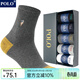 POLO襪子男士純棉拼色吸汗中筒襪5雙 秋冬厚款保暖棉襪戶(hù)外籃球襪子 五色五雙【型號3857】 均碼 39-45碼合適