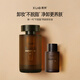 熙所卸妝油 華熙生物潔顏油洗面奶卸妝乳150ml女神節禮物