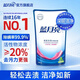 藍月亮 深層潔凈洗衣液 自然清香 500g袋裝 補充裝 高效除螨 強效去污 