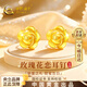 中國黃金玫瑰黃金耳釘女18K金耳飾生日禮物送女友老婆結婚紀念日 18K黃金玫瑰花耳釘/京速達