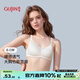 古今（GUJIN）【商場(chǎng)同款】 內衣女純棉胸罩舒適無(wú)鋼圈大胸顯小文胸送禮 淺玉 85B
