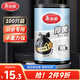 美麗雅背心式垃圾袋黑色50*60cm100只厚度1絲加大號點(diǎn)斷式廚房家用