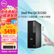 戴爾7020SFF/Dell Pro QCS1250商用小機箱臺式電腦主機i5-14500/16G/1T固態(tài)/4G獨顯+WIFI/定制