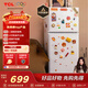 TCL 116L兩門(mén)冰箱二級能效直冷小戶(hù)型養鮮白色節能小型出租房家用電冰箱112升級款R116L5-B以舊換新