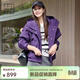 美洋（MEIYANG）探險少女外套定制染色三防三合一戶(hù)外連帽外套 紫色 L