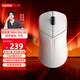 聯(lián)想（Lenovo）拯救者M(jìn)6X Pro 8K無(wú)線(xiàn)鼠標電競游戲辦公有線(xiàn)/藍牙/2.4G三模連接輕量化人體工學(xué) 冰魄白